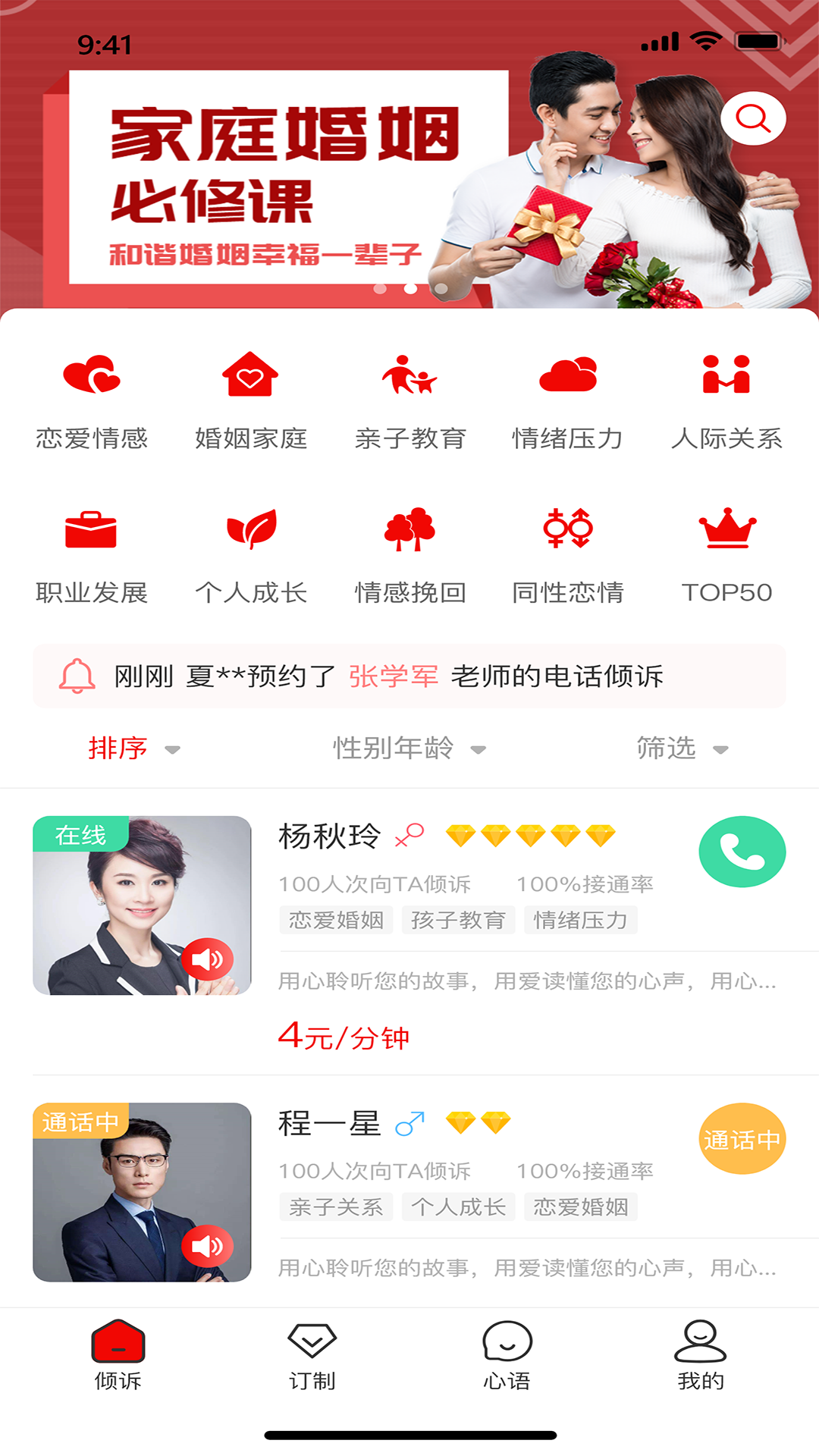 ��������