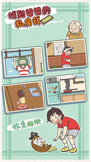 �ҵ��ְֵ�˽��Ǯ