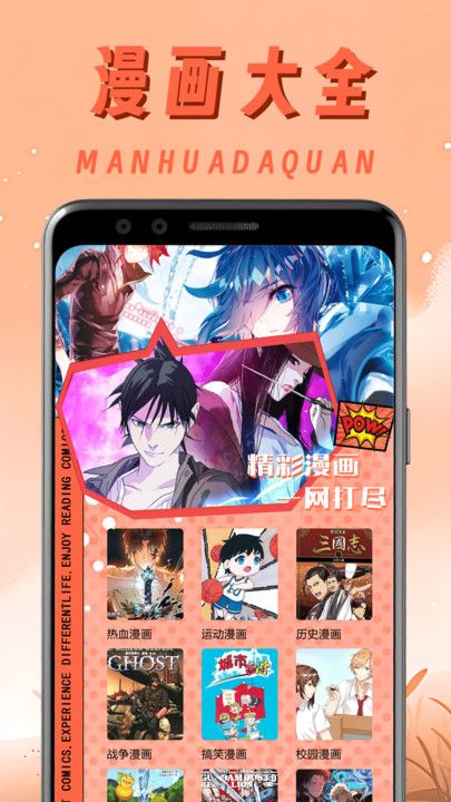 一耽APP最新版