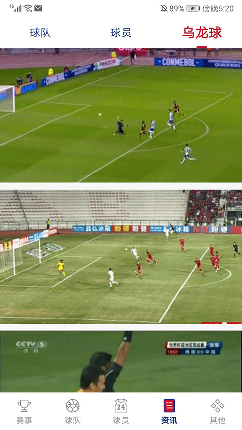 �������ֻ�2026���°�