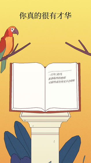 Bird Alone(�¶�������)