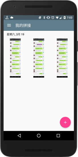 ƴ�ӹ���stitchcraft