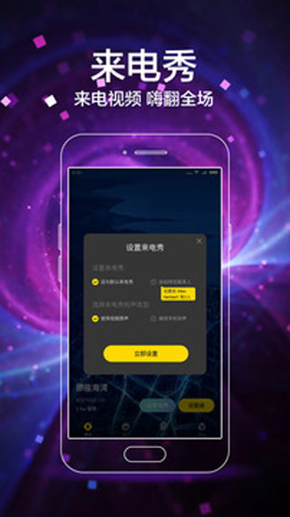 闪动壁纸官方正版2026新版本