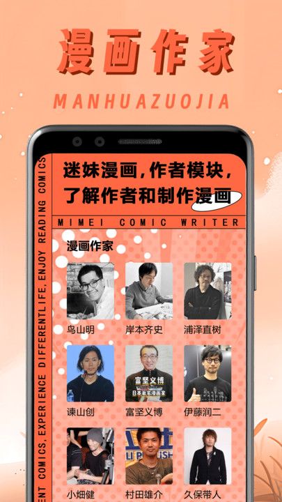 一耽APP最新版