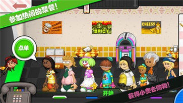 �ְֵ���ʳ��ѧͽ