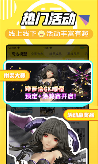 78����app�ٷ�����