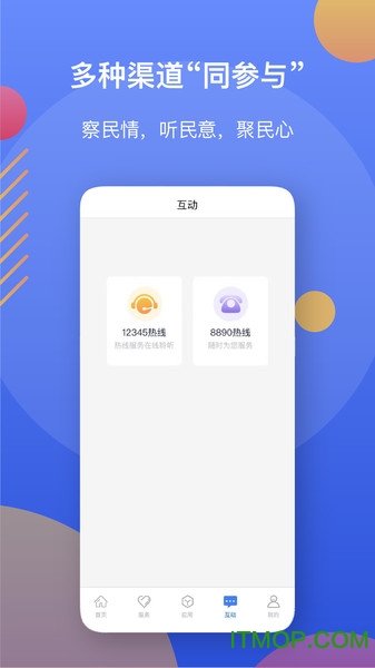 ����ͨe����app�ٷ����°�