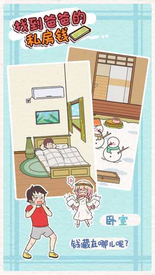 �ҵ��ְֵ�˽��Ǯ