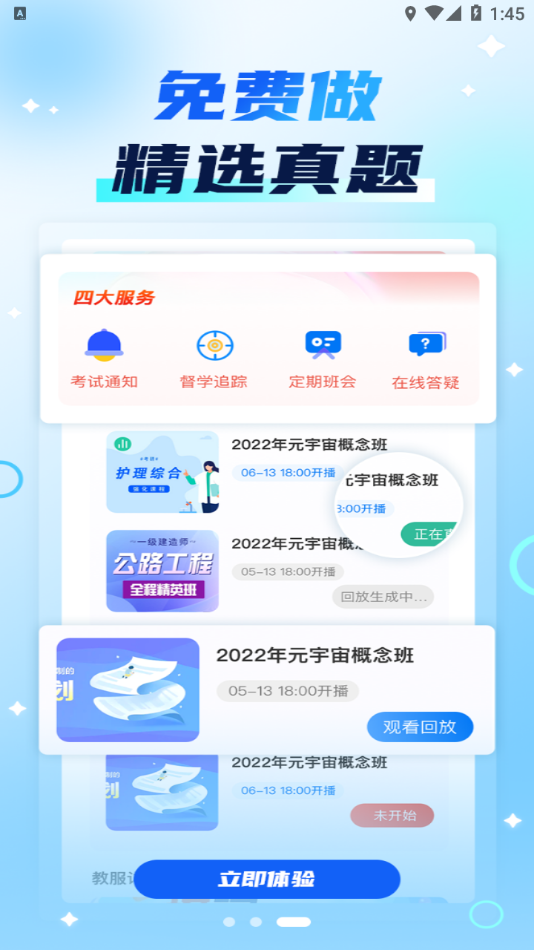 �������У