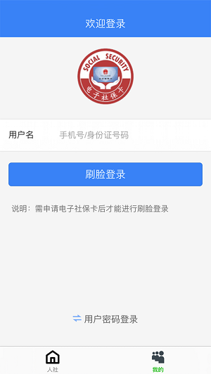 ��ɳ����appƻ����