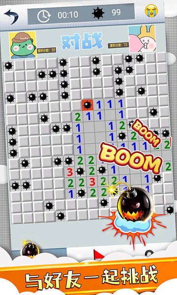 ����ɨ�׷籩