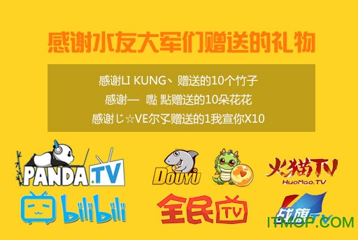 b站obs直播自动感谢插件