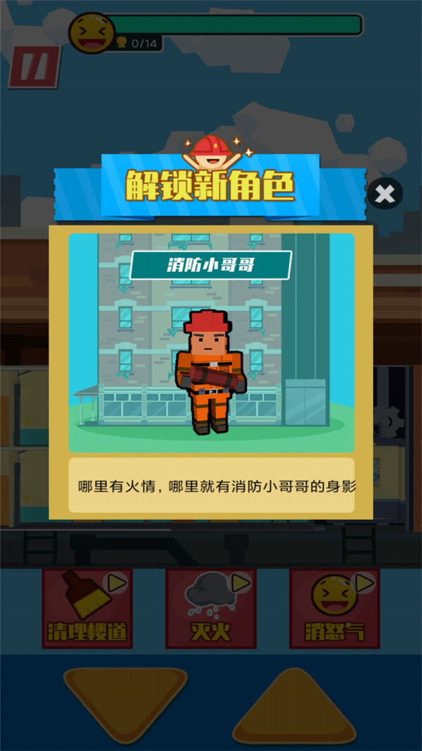 ����һ��¥��Ϸ��׿���°���ʽ��