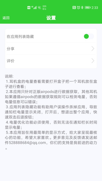 AirPods��ʦ