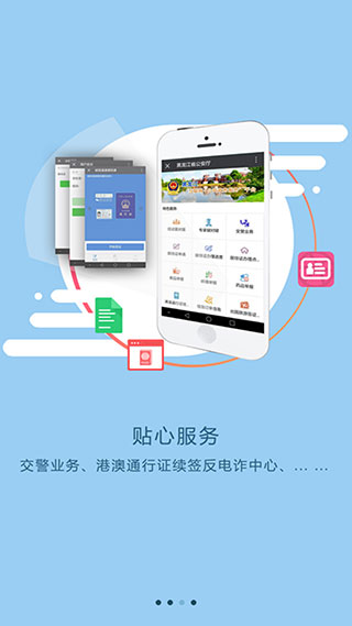 ƽ����������app�ٷ���