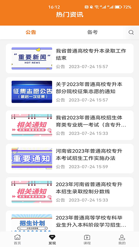 ����ר����