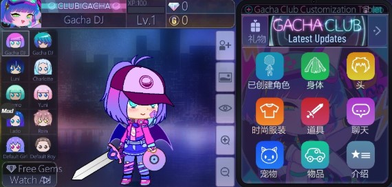 Gacha Club(�������ֲ����İ�)