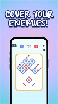 �������(Take Your Line)