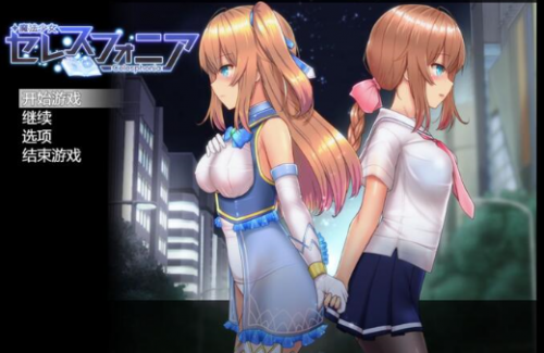 魔法少女麻衣冷狐版汉化版最新版
