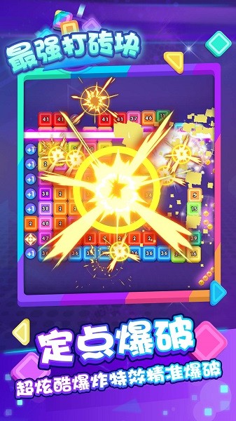 ��ǿ��ש��