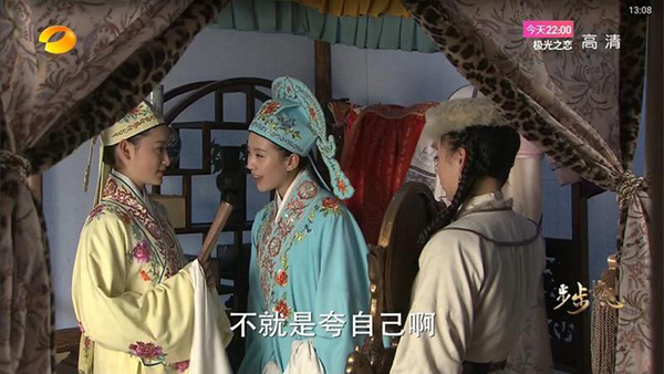 飞马直播手机版