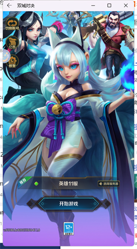 ˫�ǶԾ�
