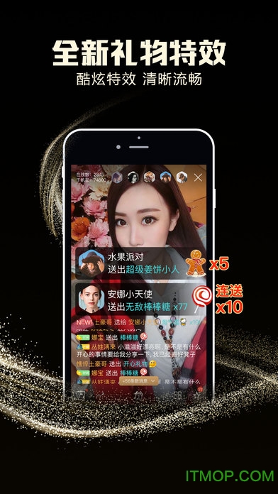 搜狐千帆直播苹果版