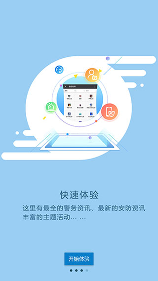 ƽ����������app�ٷ���
