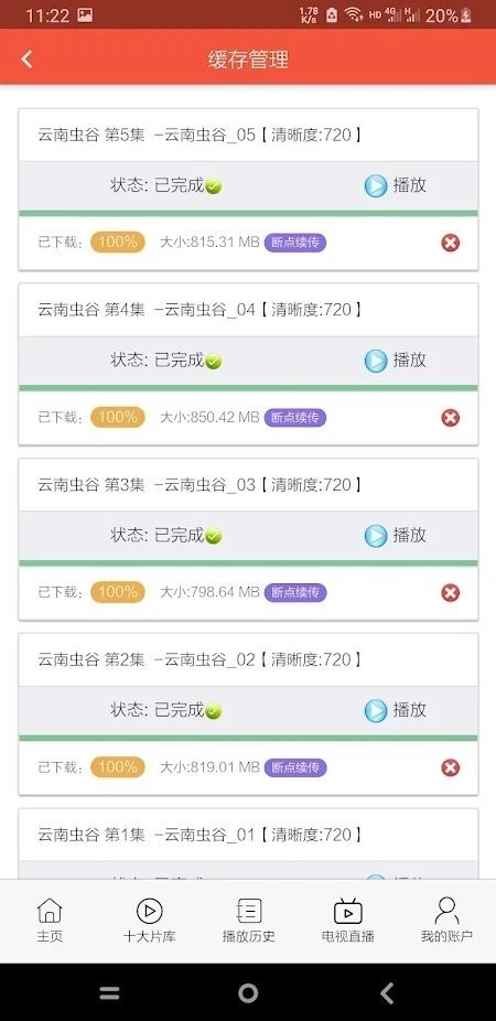 鲸鱼视频每天免费观看3次官网版