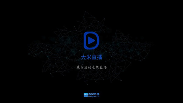 大米直播