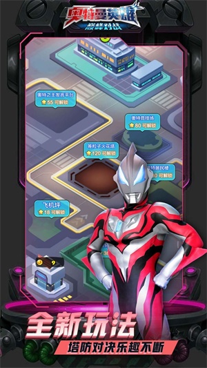 ������Ӣ���۷��ս