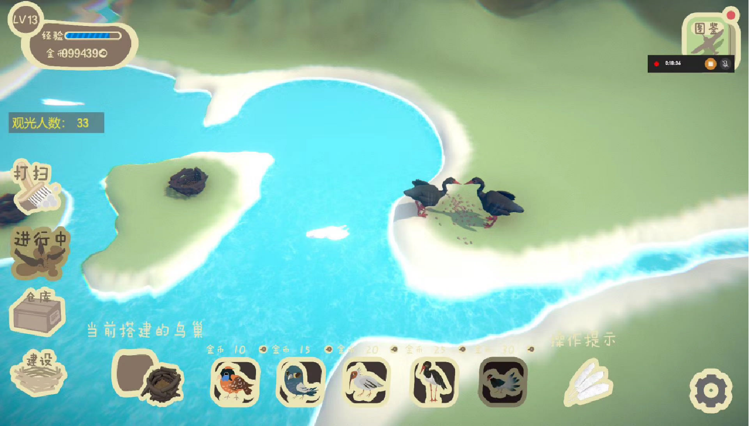 ForestOfBirds(��֮ɭ)