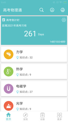 �߿�����ͨ