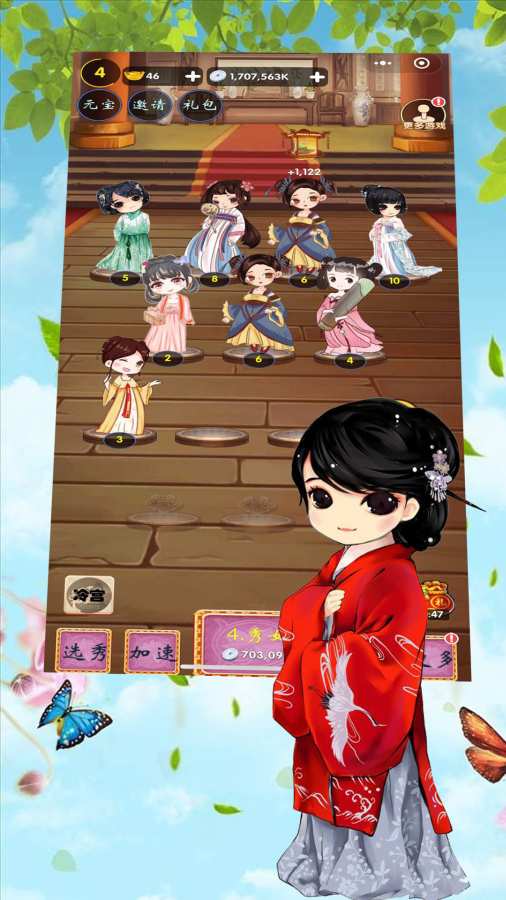 �ҵļ�Ʒ��С˵