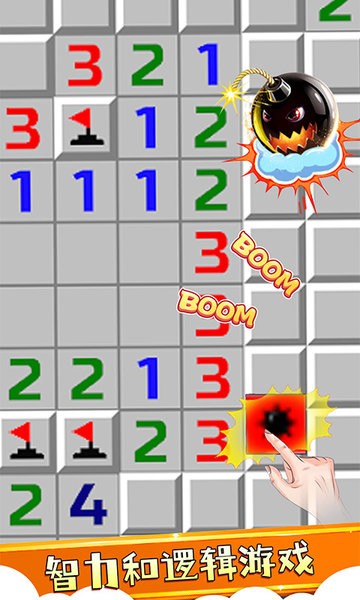 ����ɨ�׷籩