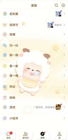 ΢����Ѻ�����