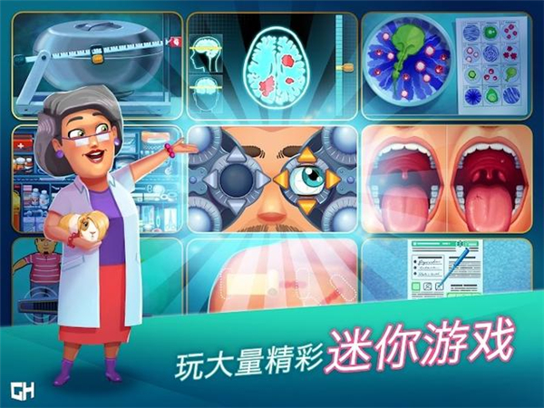 ����ҽԺ��ҽ��������