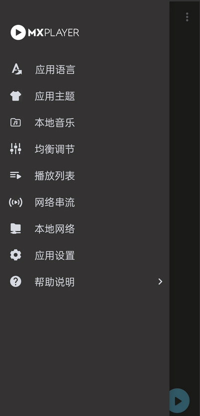 MX Player���������°�����App