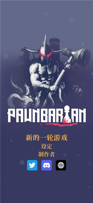 Ұ��ս����Ϸ