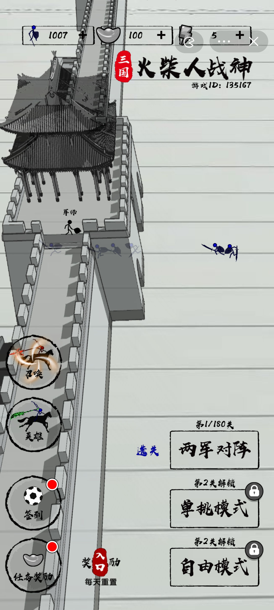 ���������ս���ƽ�����ò˵��ֻ����°�