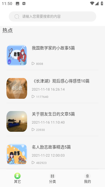 �����Ķ���׿��