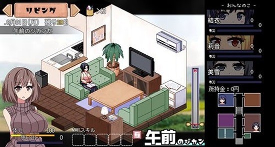 夏日狂想曲2.0完整汉化版安卓手机安装