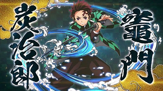 鬼灭之刃火神血风谭手机版下载