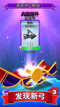 ������ֲ�Archery Club