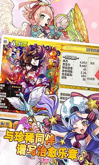 梅露可物语预注册