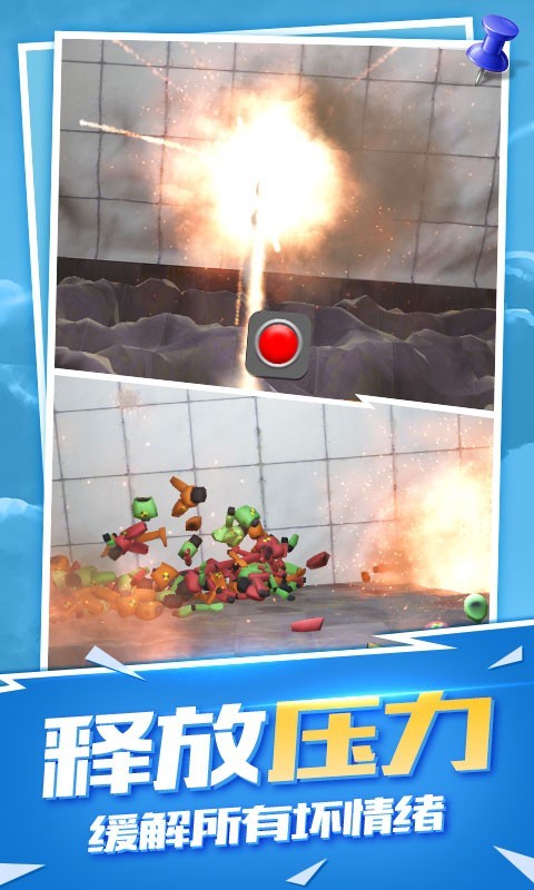 ���䱬��ģ����