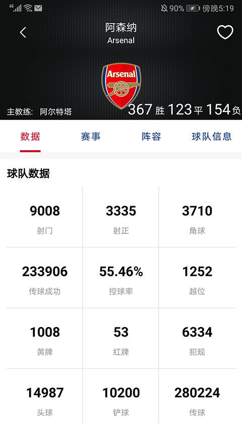 �������ֻ�2026���°�