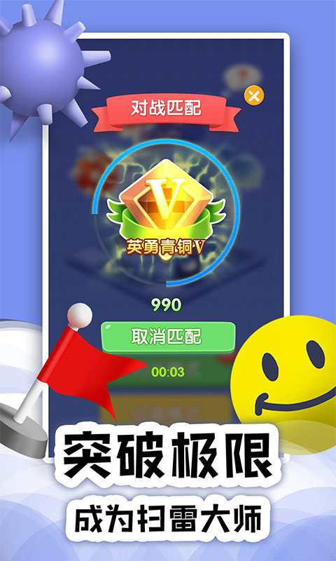 EROLABS实验室游戏官网版