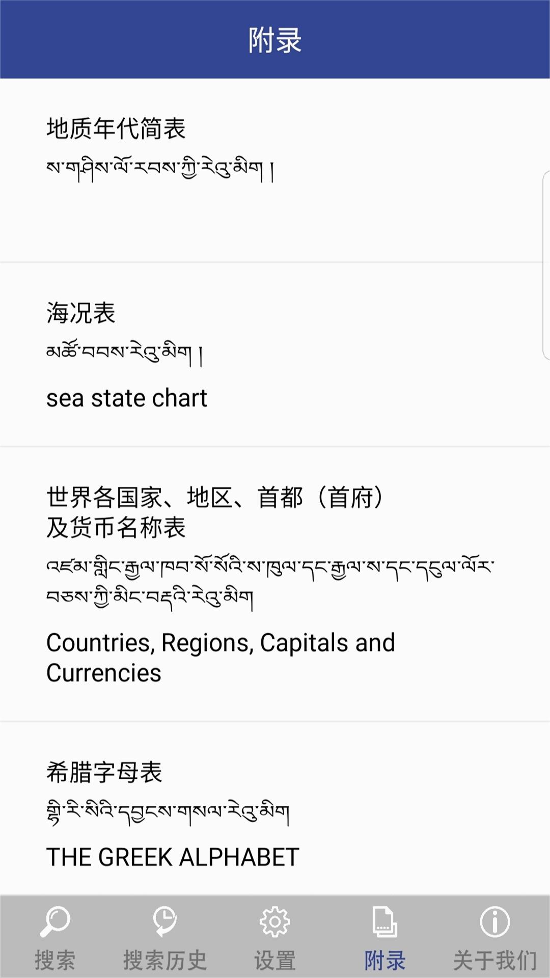 �ִ�������մʵ�