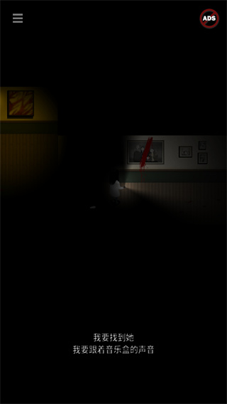 ͣ��ʧ��֮����Ϸ(Blackout Sightless Home)